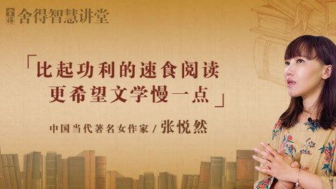 休假日 产品主图