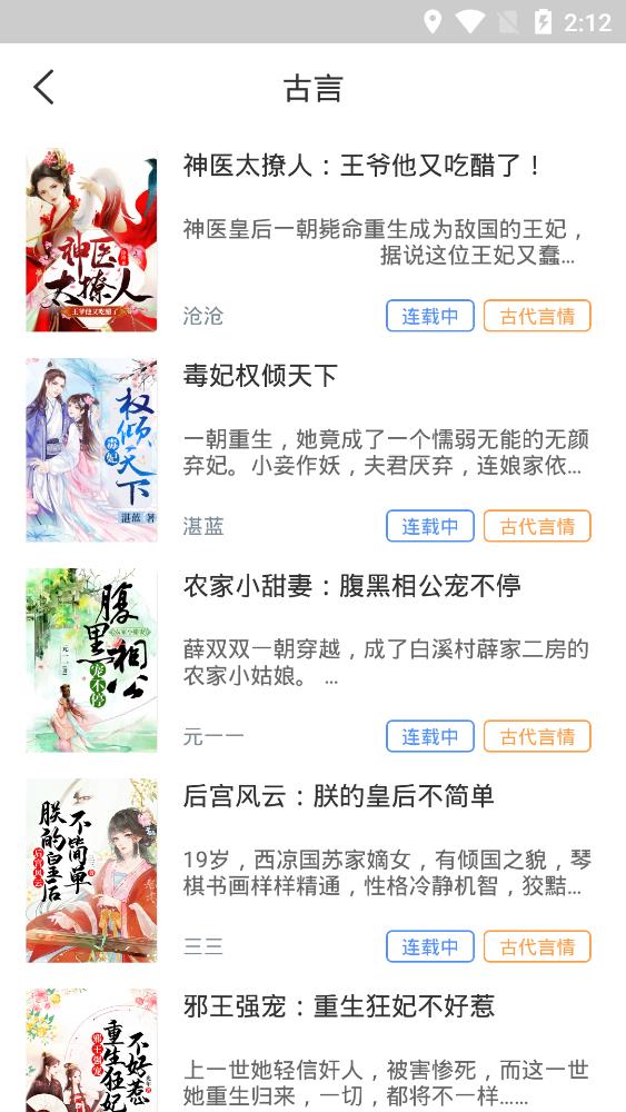 凡尔杜先生 推荐产品