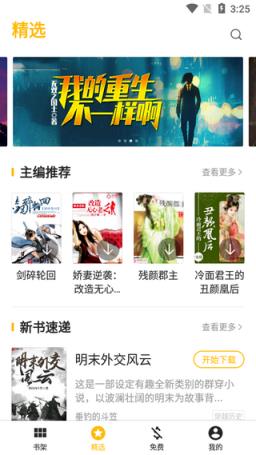 侠骨柔情 相关产品