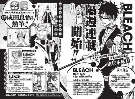 东京难民 東京難民