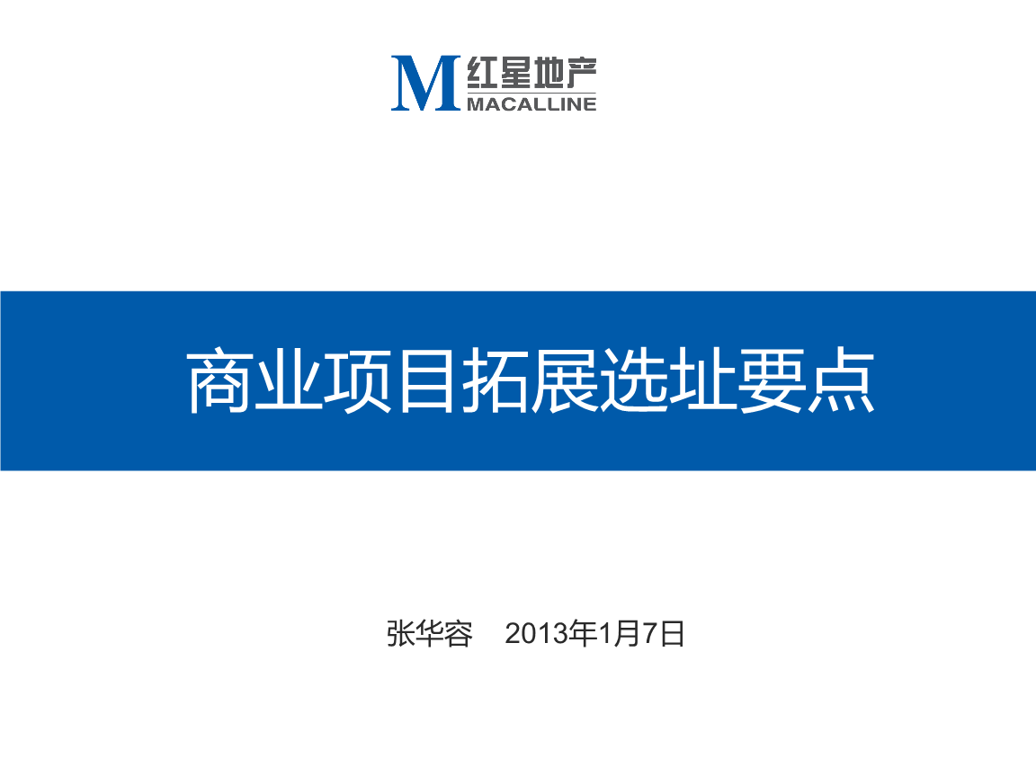 你那好冷的小手 相关产品