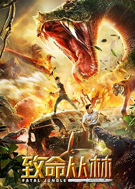 一兆游戏 电影版 劇場版