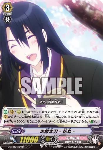 古惑镇激斗少年2 产品图片