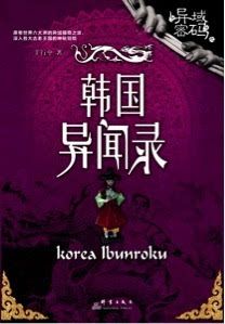 冥婚红包 产品图片