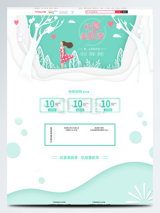 傀儡姬 相关产品