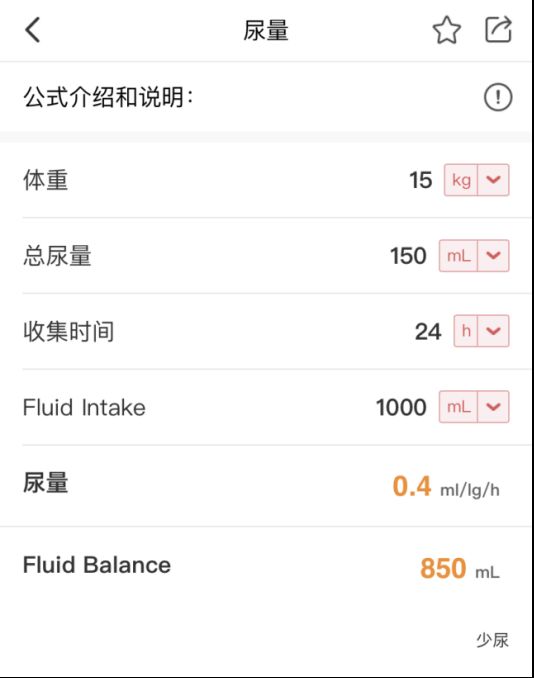 伊莎贝拉（国语版） 产品主图