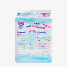 变线人生 相关产品