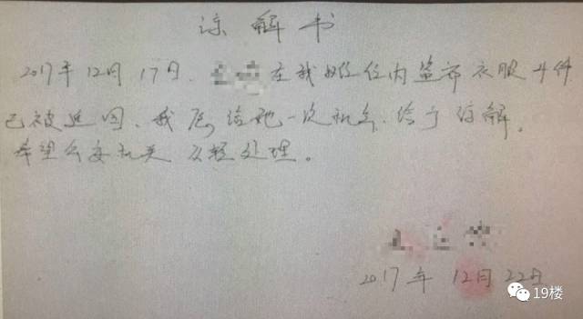 信念一生 相关产品