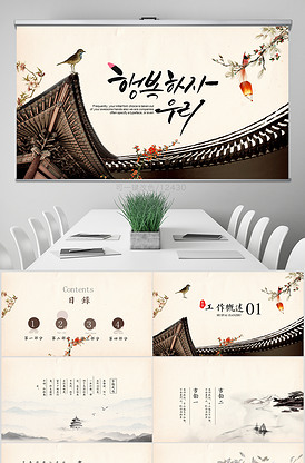 仙剑伏魔：倩女玄姬 产品主图