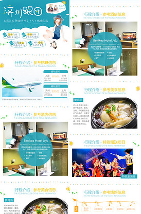 修女也疯狂 相关产品