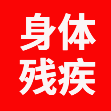 你的名字是玫瑰 相关产品