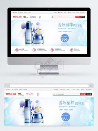 他跨越山海而来 相关产品