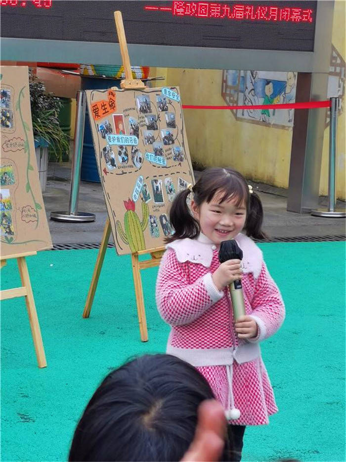 俺物语 产品图片