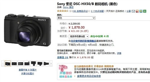 僵尸小姐 相关产品