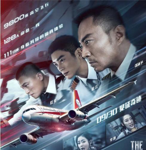 假装看不见之电影大师 相关产品