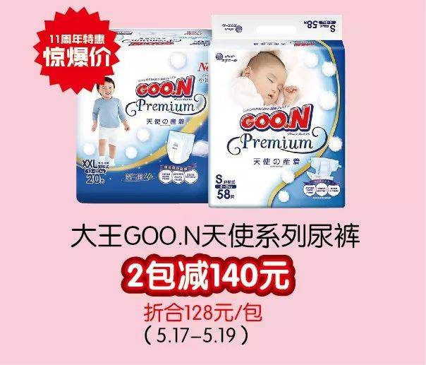 决战洛城 产品图片