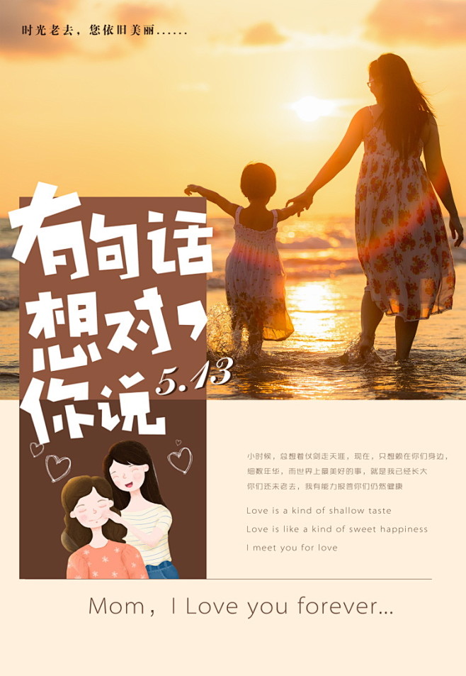 兄弟班 相关产品