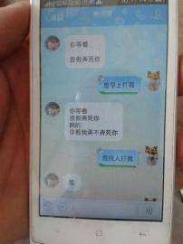 凶案清理员 产品主图