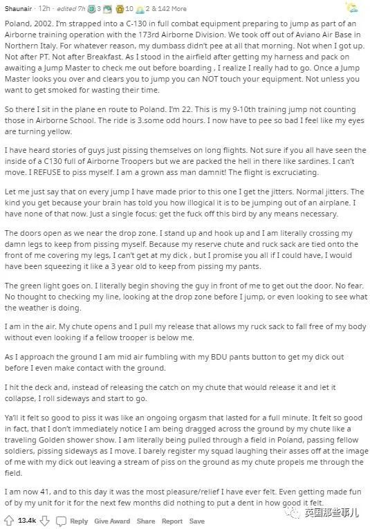 冬天没有童话 相关产品