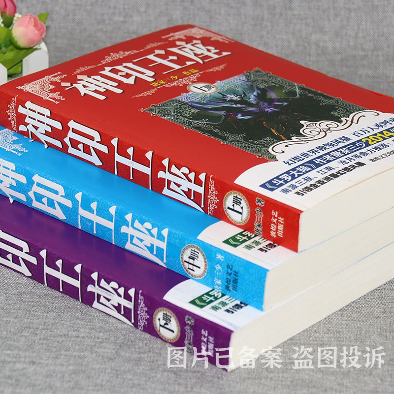 伸冤人 相关产品