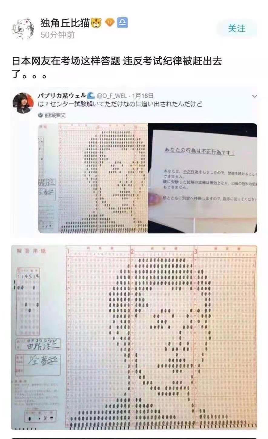 元首偷走了粉兔子 产品图片