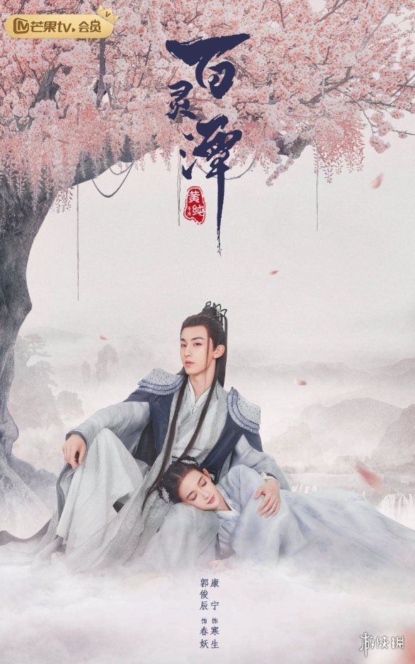 你是我的命运 推荐产品