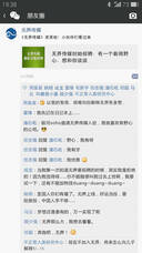 国际空间站 产品主图