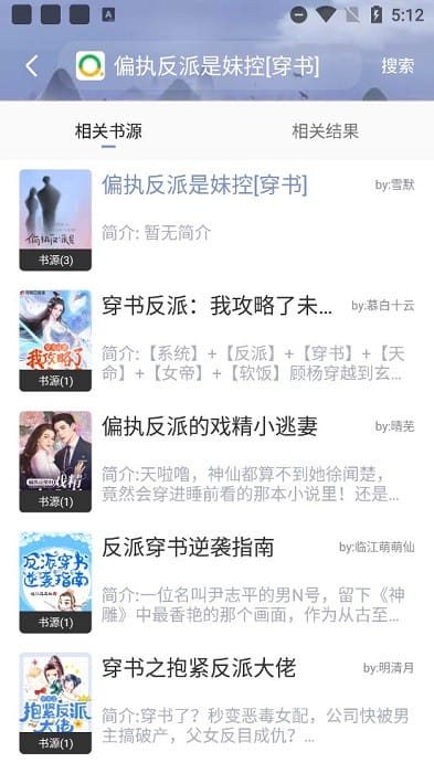 假面骑士 平成世代 终章 创骑与艾克赛德联手传奇骑士 推荐产品