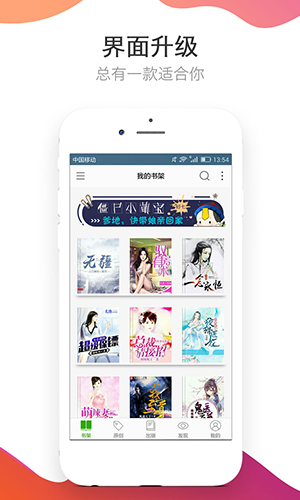 冰肤传说 产品主图