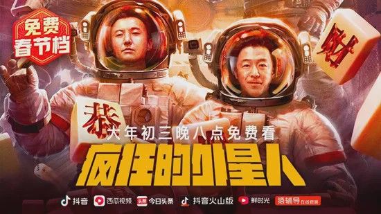 保沃历险记 产品图片