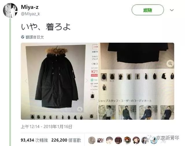 人尽皆知 产品主图