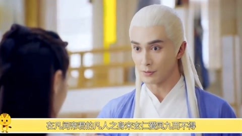 主播谜情 产品主图