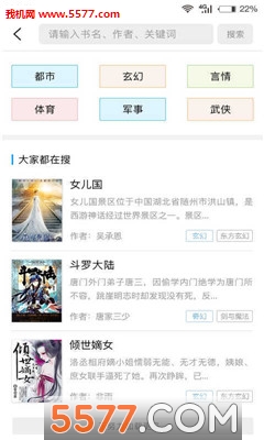 兄弟姐妹四十 相关产品