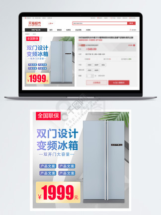 回到未来 （国语版） 相关产品