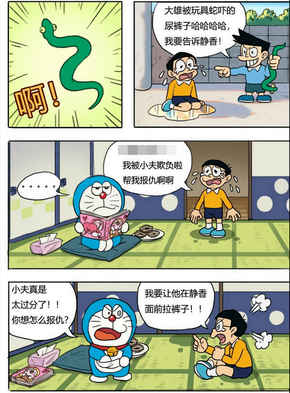 侠盗联盟（原声版） 相关产品