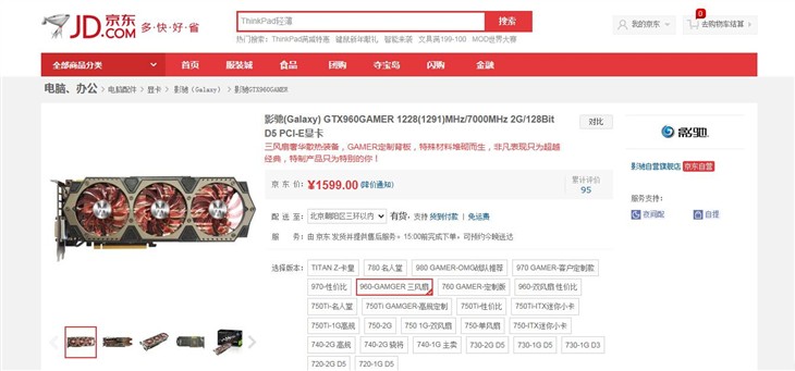 使徒保罗 视频封面