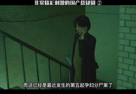 丛林大反攻 产品主图