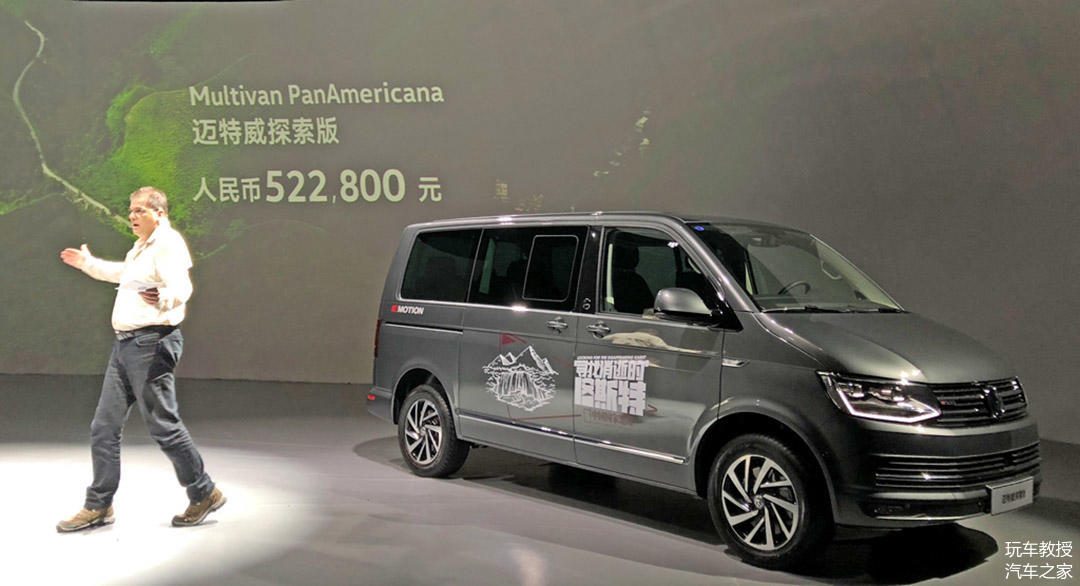 侏罗纪公园2：失落的世界（国语版） 产品图片