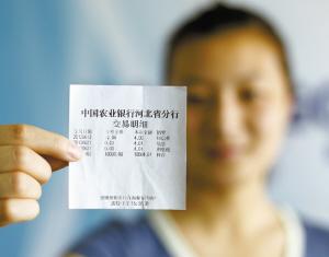 凤凰城等着你 产品图片