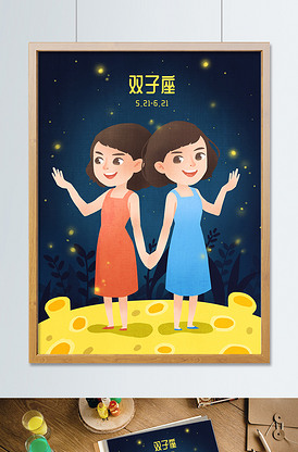 四个月亮 相关产品