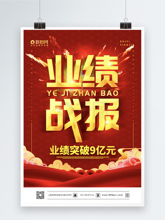 佩小姐的奇幻城堡