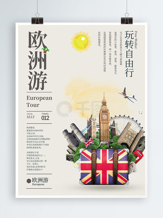 佩小姐的奇幻城堡