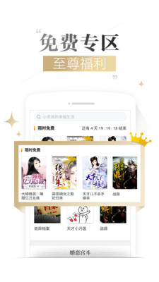 休假日 相关产品