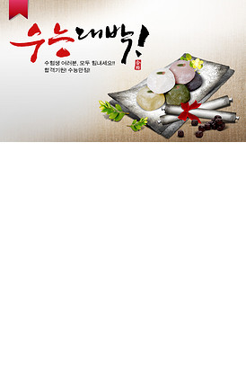 圣巴巴拉 产品主图