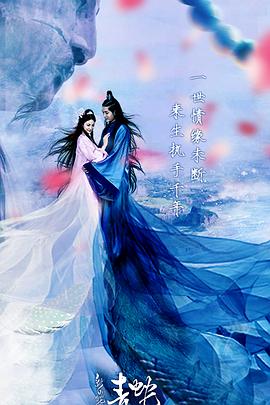 哗！英雄 嘩！英雄 相关产品