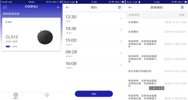 冰河的诅咒 产品图片