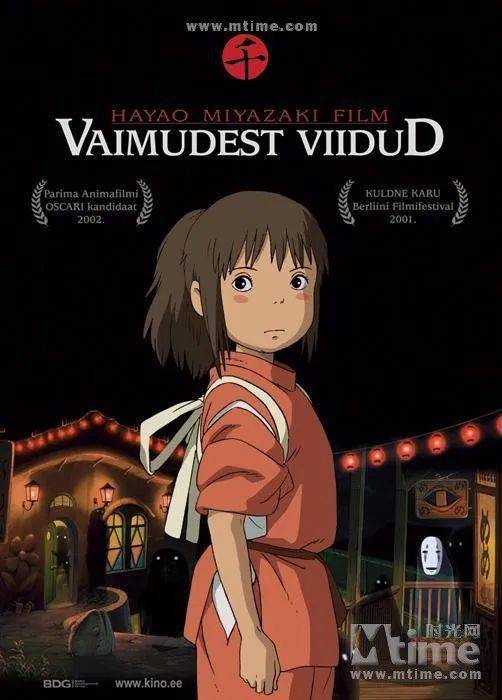 仿生人 相关产品