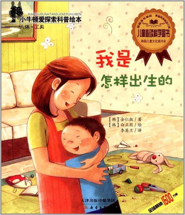 伦文叙老点柳先开 产品主图