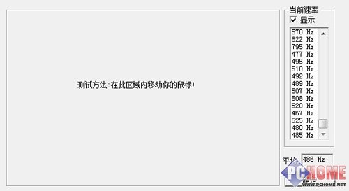 伏魔录之灵山之谜