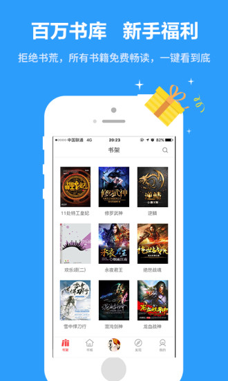 保持沉默 视频封面